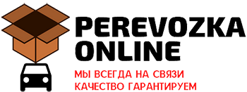 Грузовые и пассажирские перевозки по г. Симферополь и по Крыму